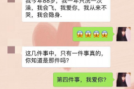 女朋友骗快递公司男朋友77万